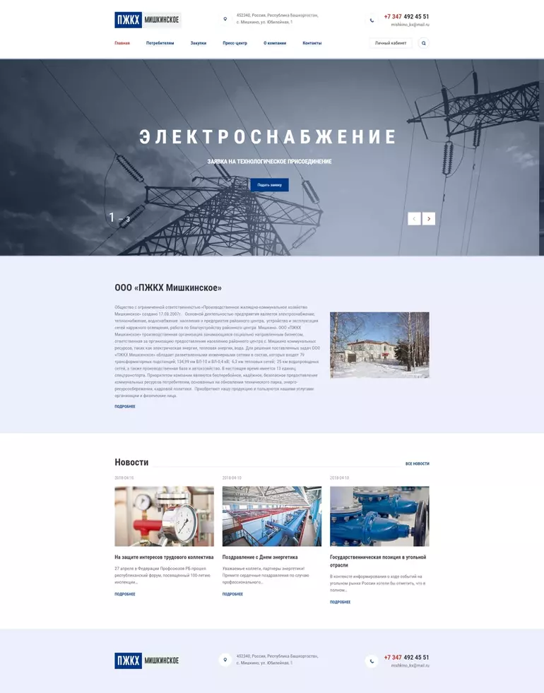 Главная страница