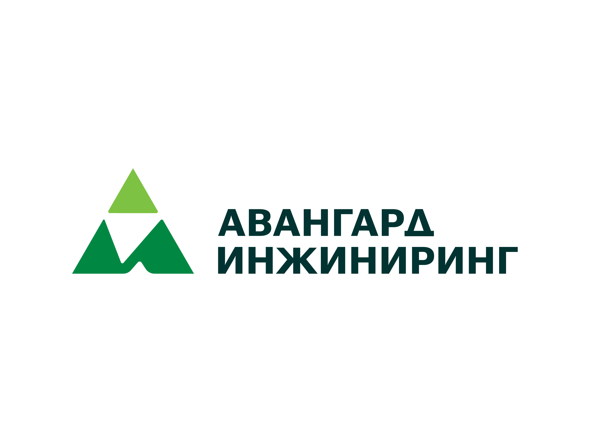 Логотип «Авангард Инжиниринг»